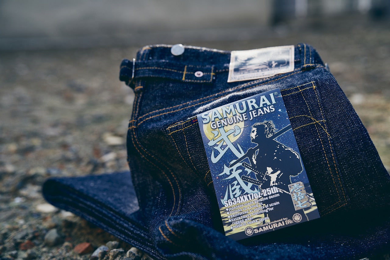 sequel ジーンズ SUPER WIDE” – SAMURAI JEANS ONLINE STORE