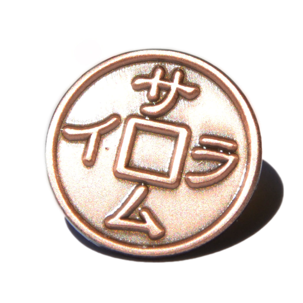 SJPINS23-05/06 ピンバッチ | SAMURAI JEANS ONLINE STORE