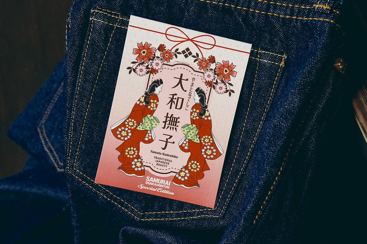 SAMURAIJEANS ONLINE STORE – SAMURAI JEANS ONLINE STORE
