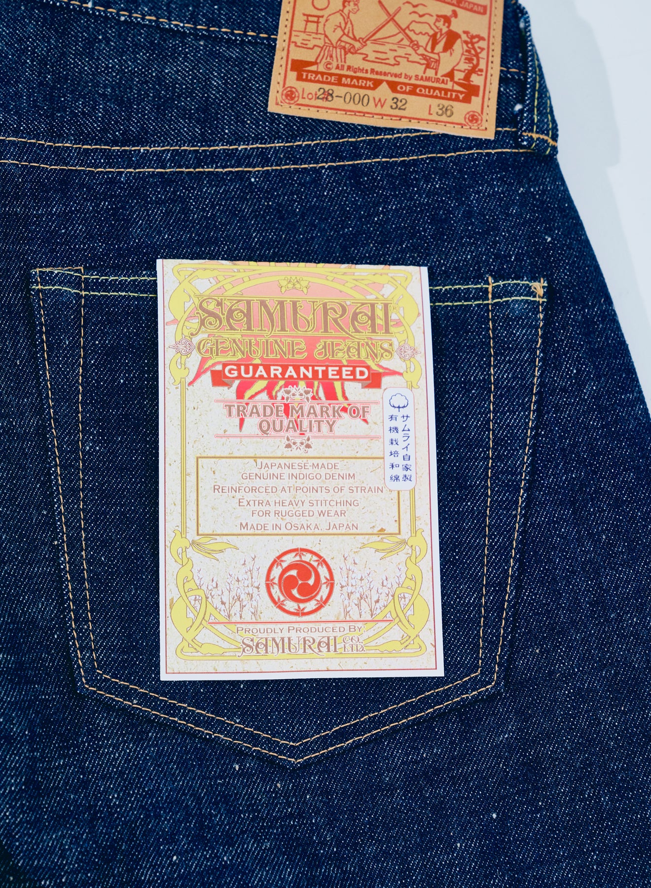 shin 様 S510HXII サムライコットンGL3 – SAMURAI JEANS ONLINE STORE