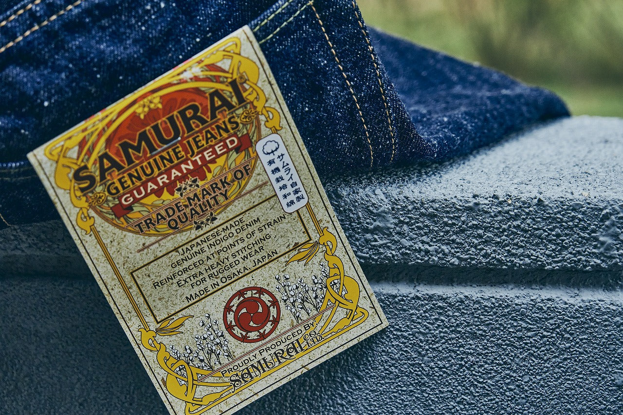 SAMURAI JEANS サムライジーンズ 穿きごこち◎ 霜降り 裏起毛コットン スウェット パンツ ! 吊り編み ビンテージ 復刻 アメカジ SAMURAI JEANS 15周年記念スペシャルモデル 遂に入荷です