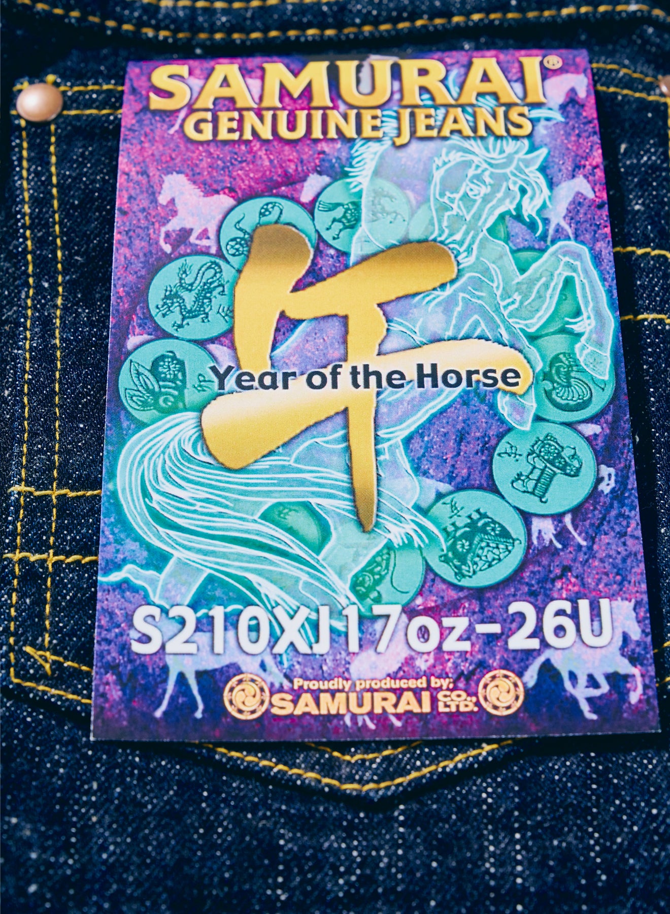 S210XJ17oz-26U (Year of the Horse model)