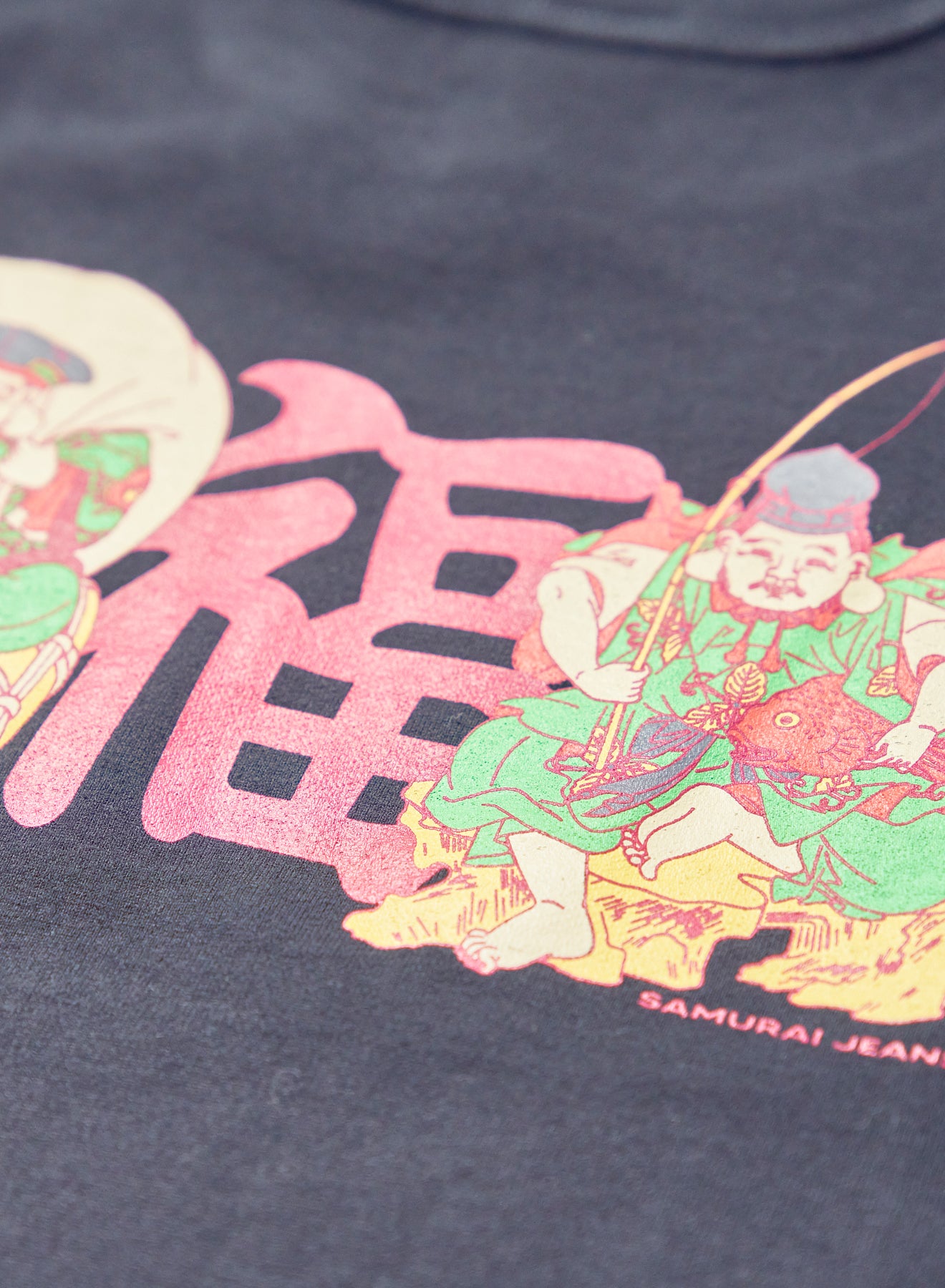 SJST25-105 Aged Cotton Inlay Loopwheel T-Shirt "Seven Gods"