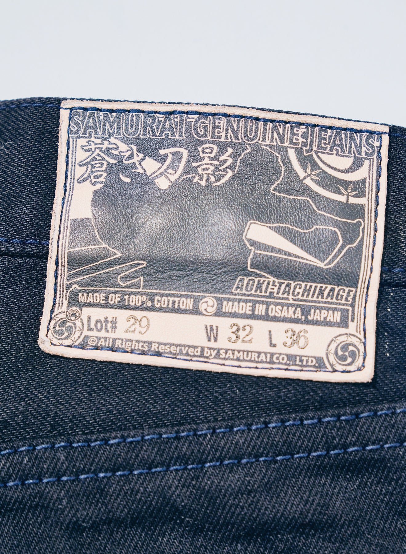 S0510XX-BOB (Aoki Tachikage 15oz Black-on-Blue 510 model