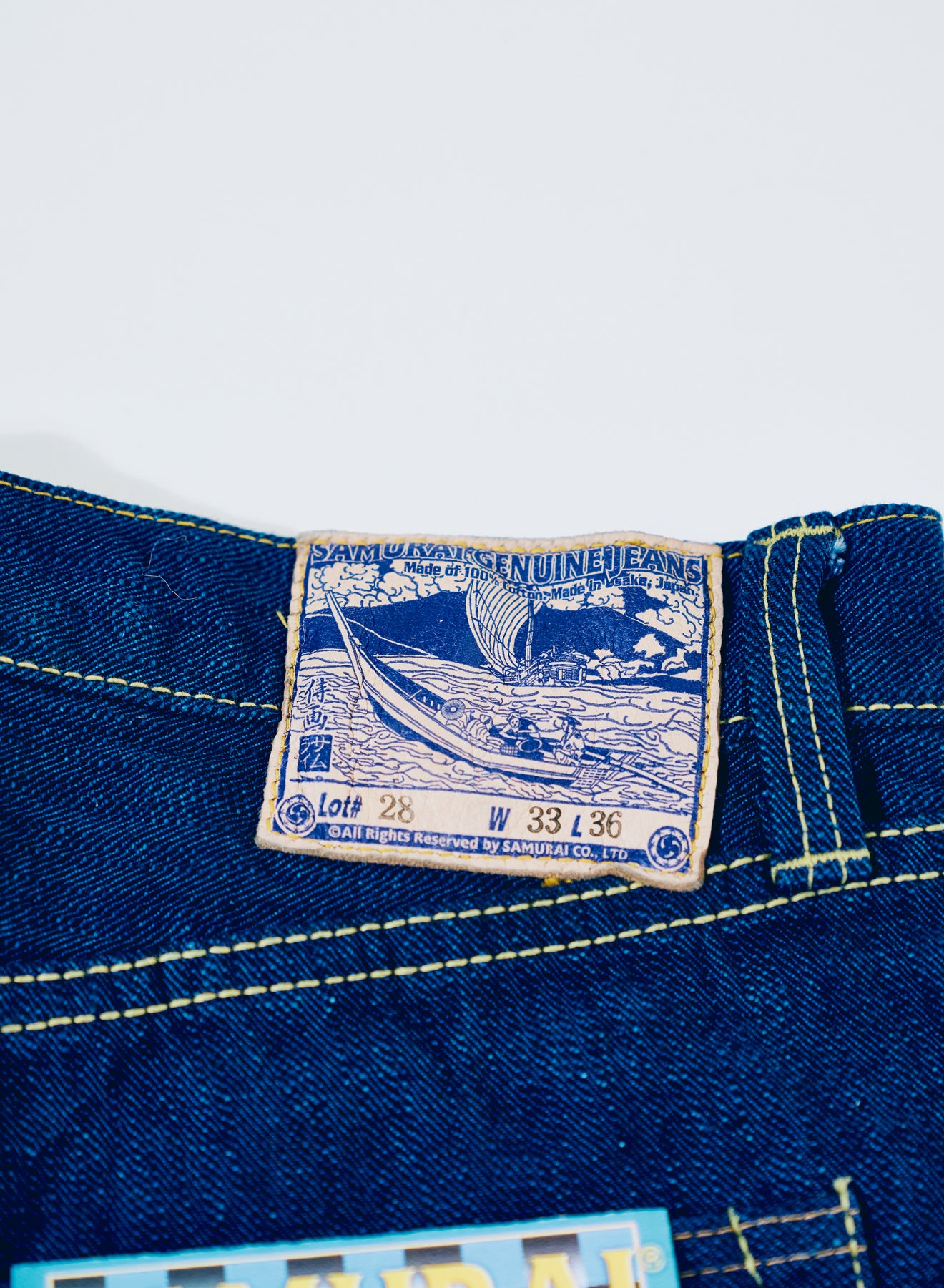 S3000XX15oz-SH 青海波ワイドストレートモデル – SAMURAI JEANS ONLINE