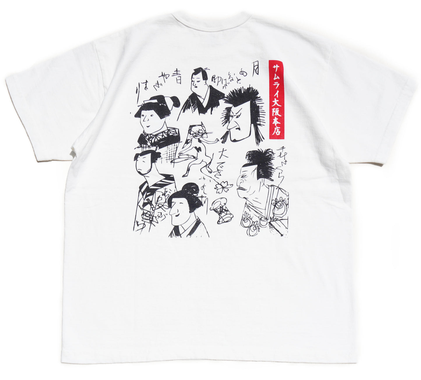 HJST-103 HEADSHOP LIMITED T-SHIRT