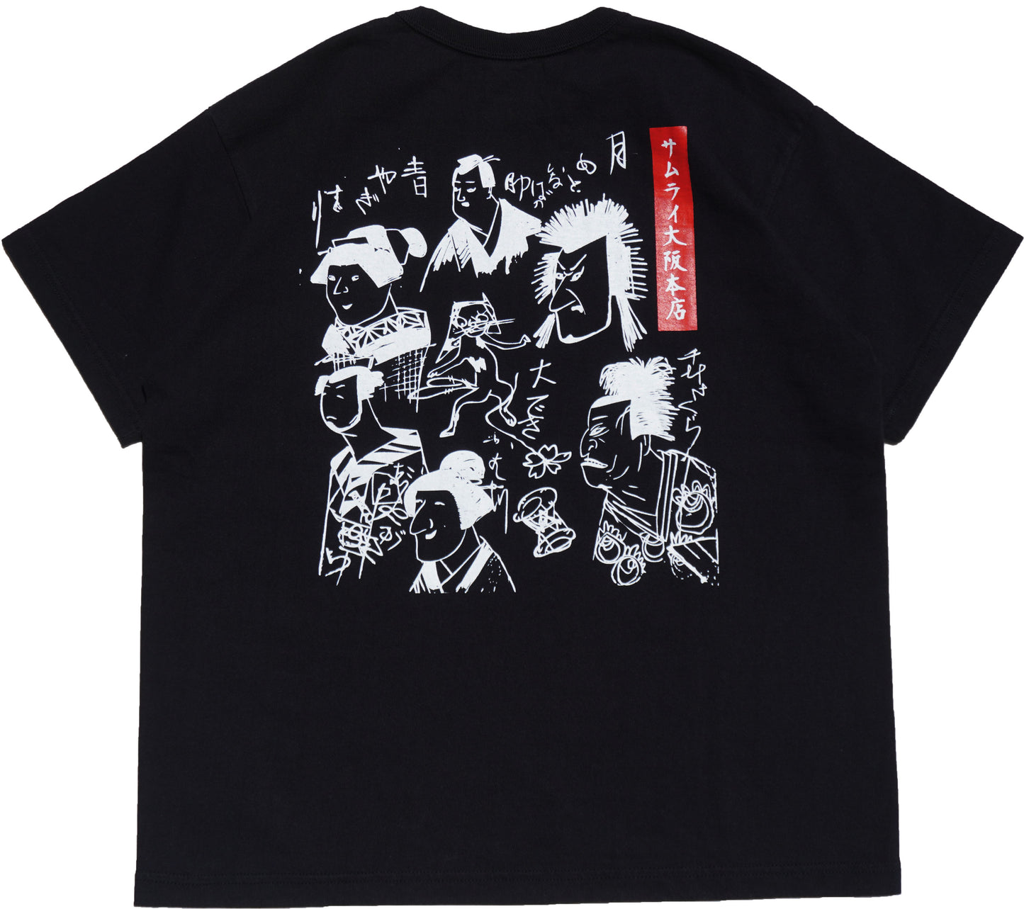 HJST-103 HEADSHOP LIMITED T-SHIRT