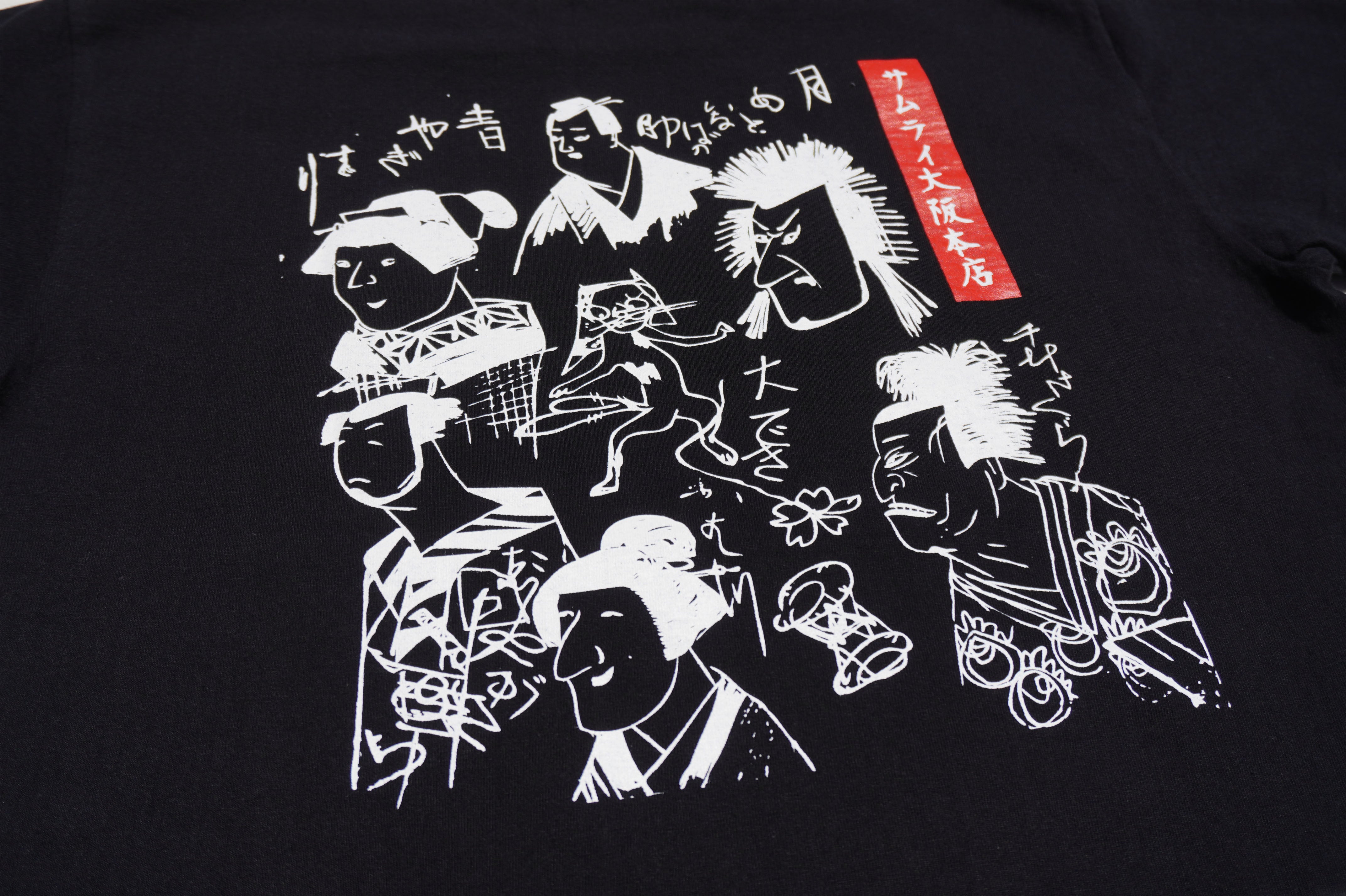 HJST-103 直営店限定Tシャツ – SAMURAI JEANS ONLINE STORE