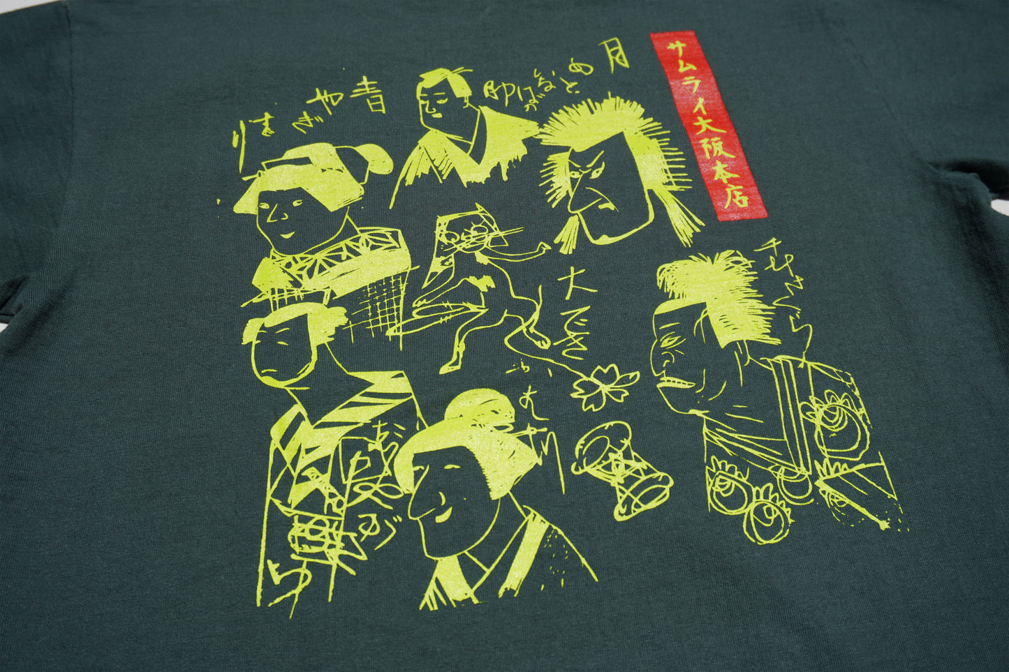 HJST-103 HEADSHOP LIMITED T-SHIRT