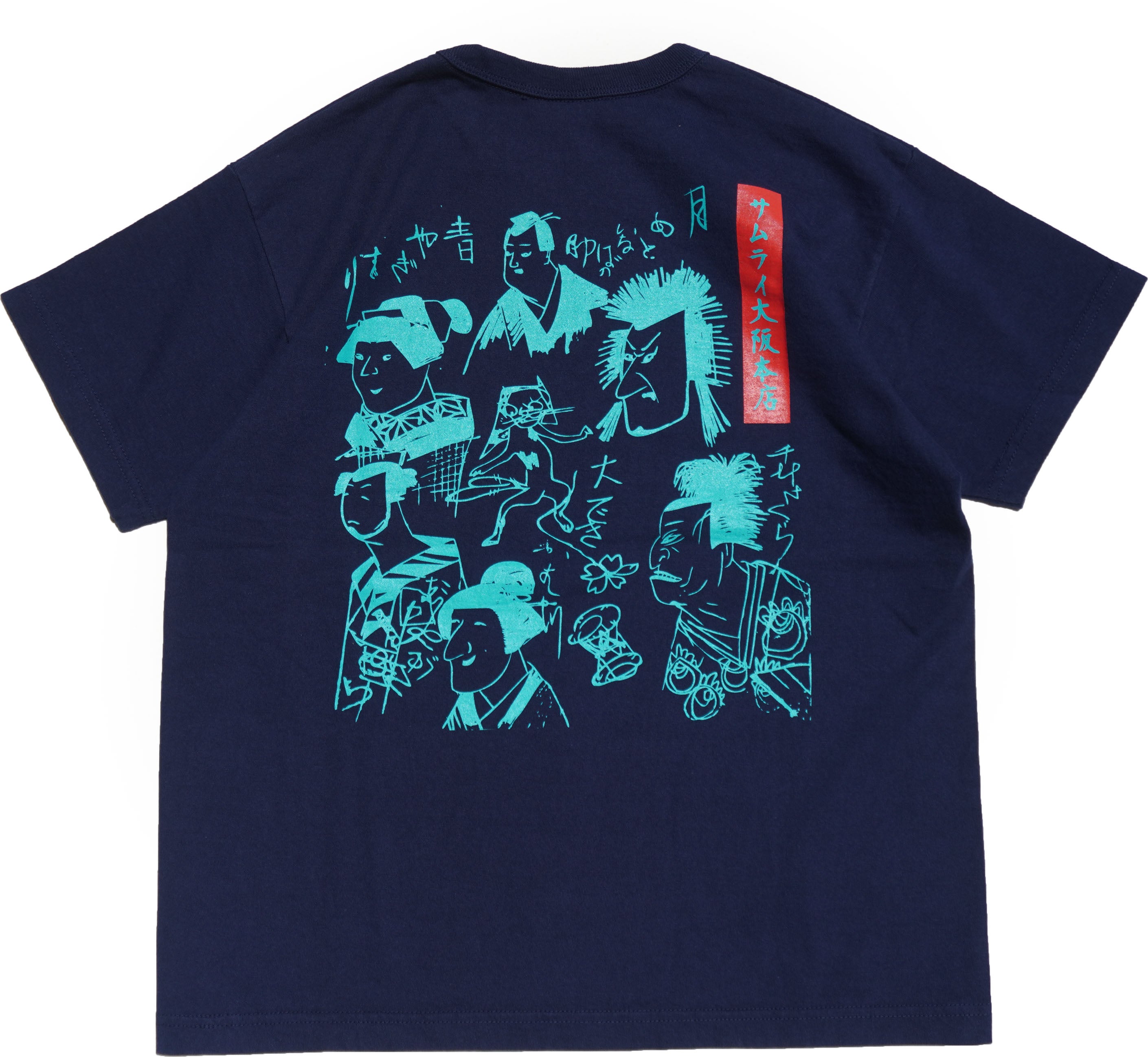 HJST-103 HEADSHOP LIMITED T-SHIRT – SAMURAI JEANS ONLINE STORE