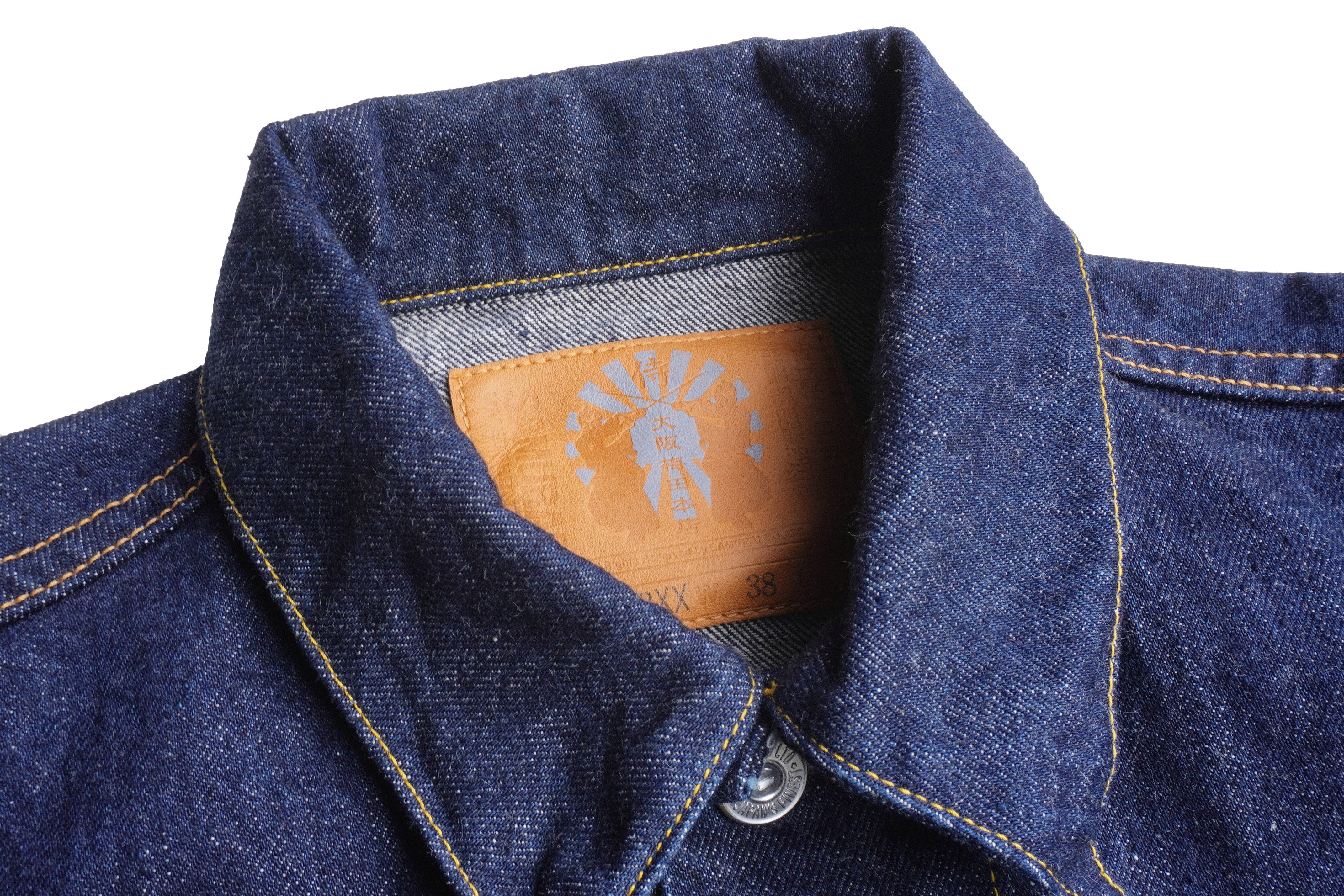HS553XX (Flagship Store Exclusive 3rd Type Denim Jacket) – SAMURAI