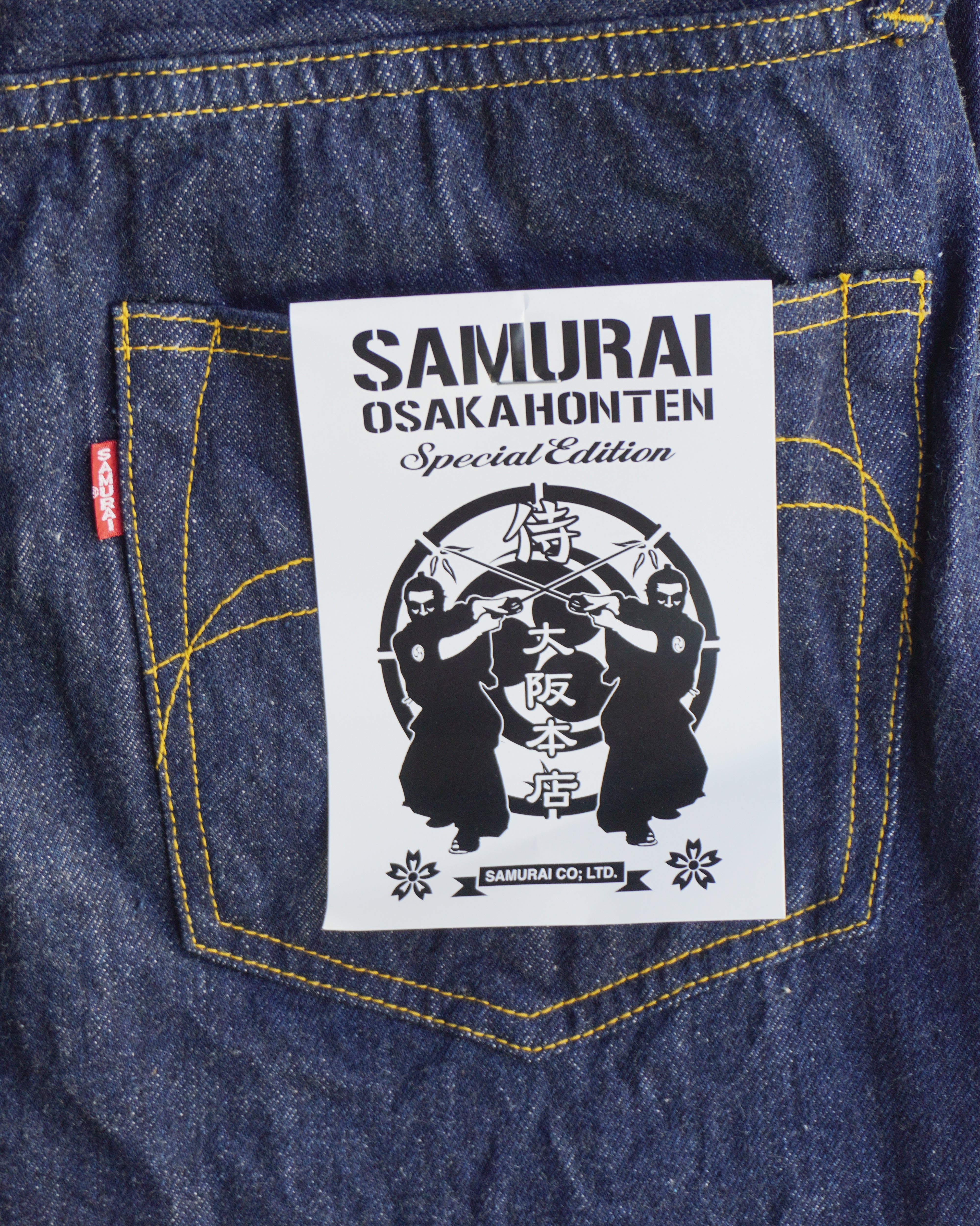 龍門　幅約360！　限定 H3100XX (ワイドストレート) – SAMURAI JEANS ONLINE STORE