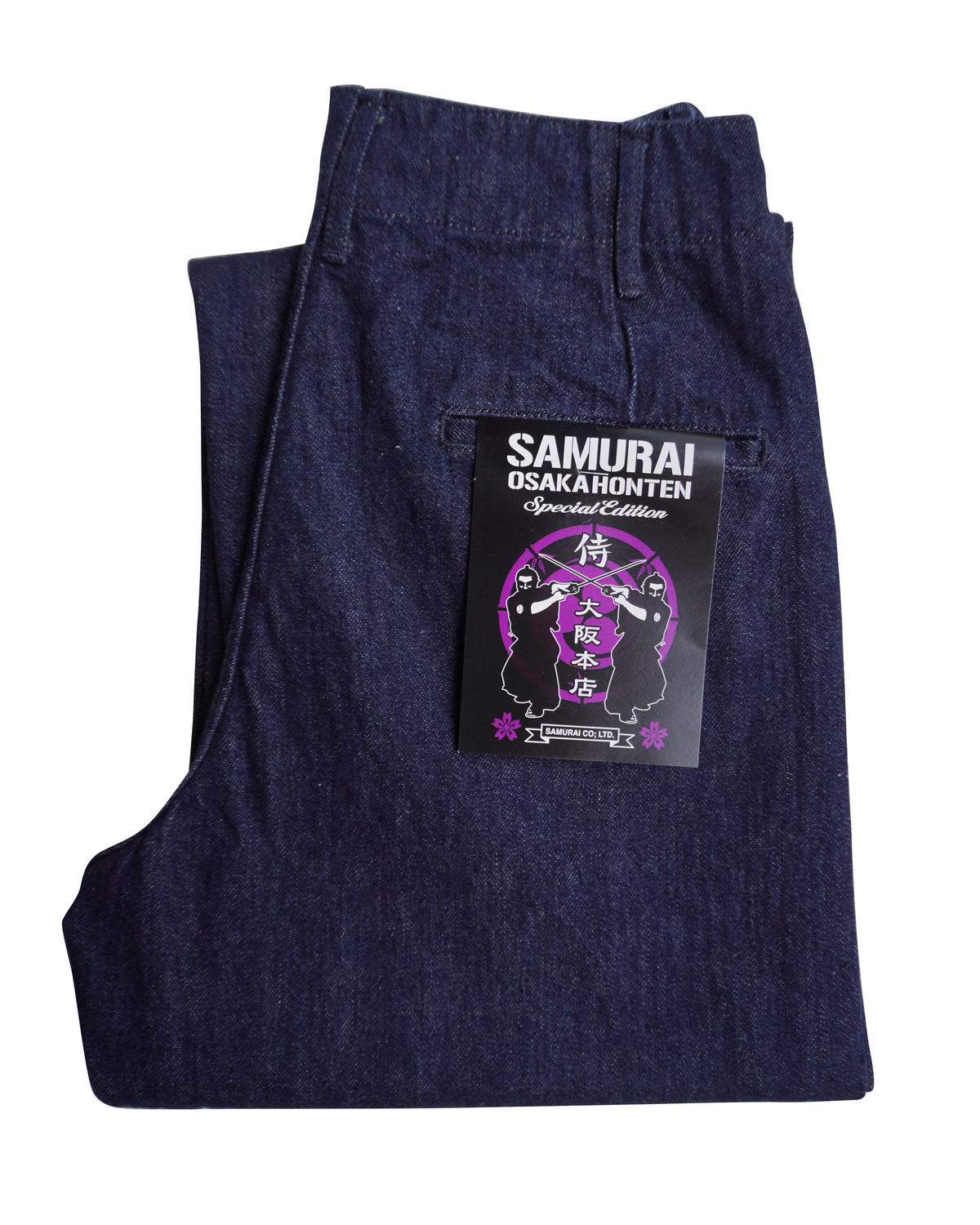 HJ48DP (Wide Denim Trousers)