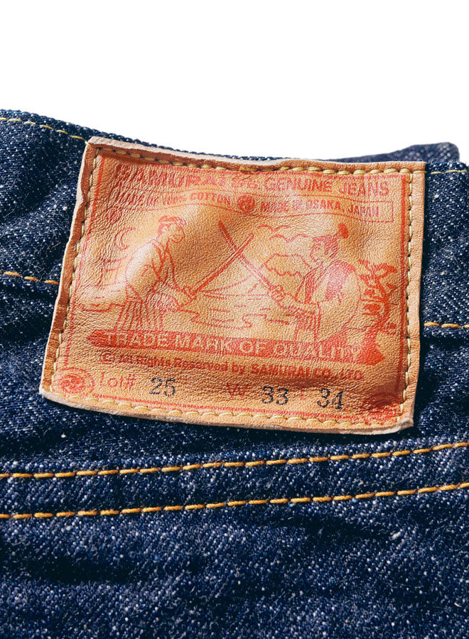 S0511XXⅡ 15oz  Slim Tapered